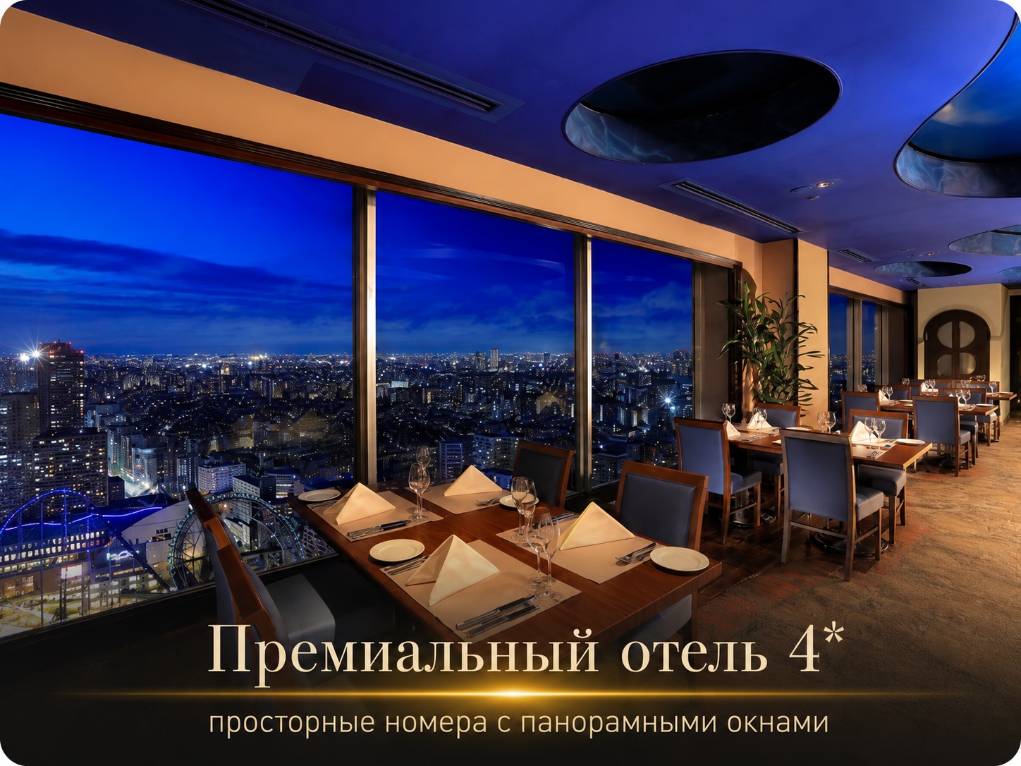 «Осень цвета Гинкго» — фото 13